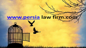 قانون احترام به آزادی های مشروع