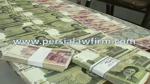 آیا پول را می توان به امانت سپرد؟