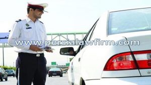 چه کسی صلاحیت توقیف خودرو را دارد؟؟
