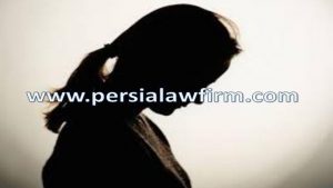 تجاوز جنسی چگونه مورد تاييد پزشكي قانوني قرار مي‌گيرد؟