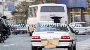 ۶ ماه تا ۱ سال حبس برای افرادی که پلاک خود را مخدوش و دستکاری می کنند.