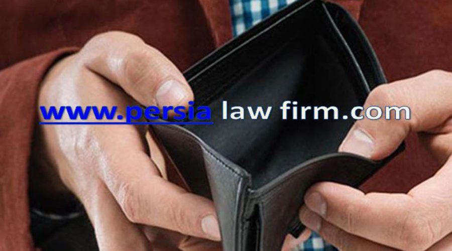 استعلامات دادگاه برای فرد معسر