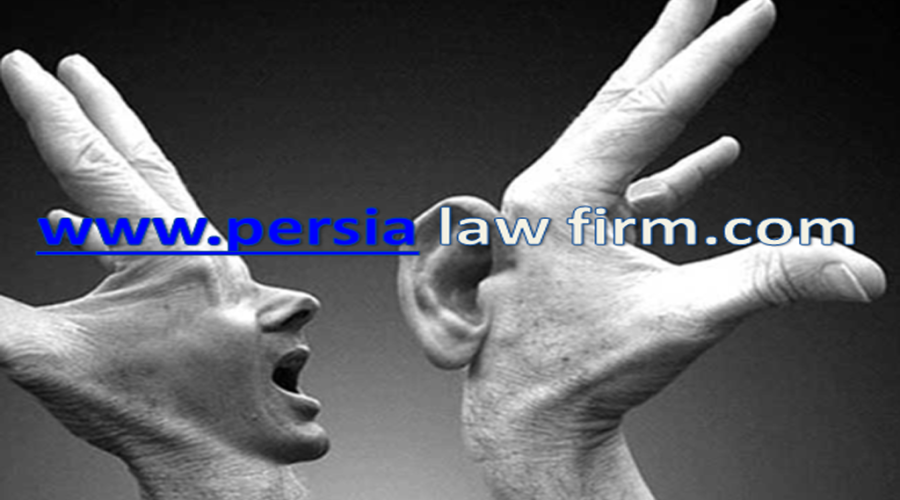 افترا چه جرمی است