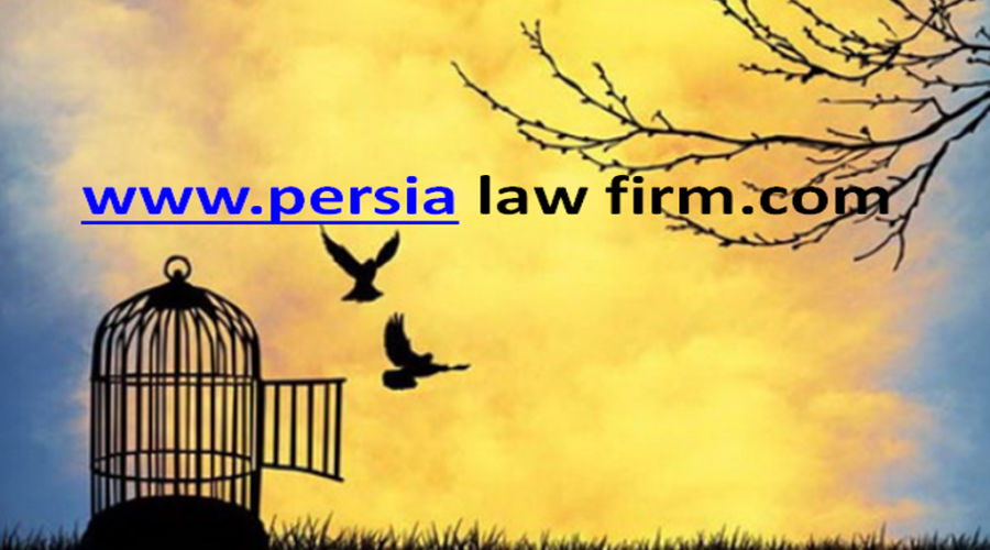 قانون احترام به آزادی های مشروع