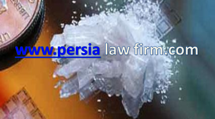 مجازات مصرف شیشه