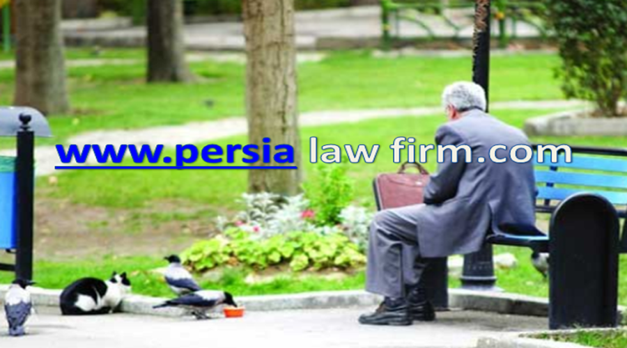 وکالت در حقوق مستمری بازنشستگان