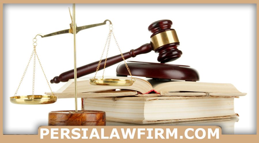 وکیل پایه یک دادگستری