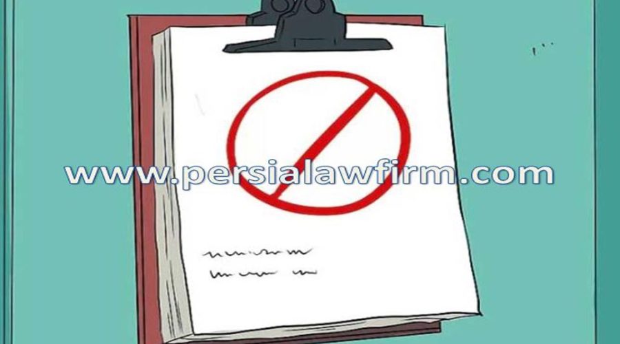 چگونه علیه همسایه های متخلف شکایت کنیم؟